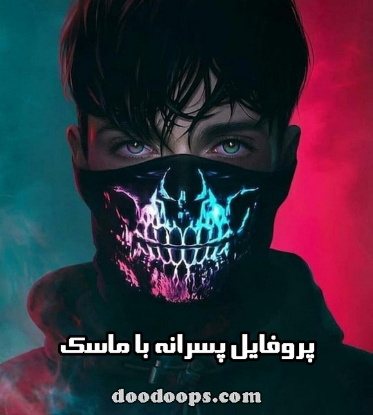 عکس پروفایل ترسناک دختر