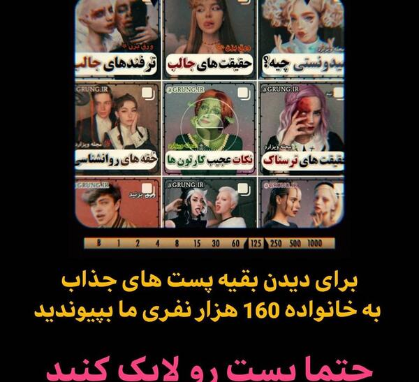 عکس های ترسناک ویسگون