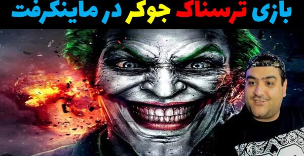 عکس غلام سیاه ترسناک
