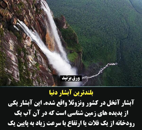 عکس ترسناک ترین شهر جهان
