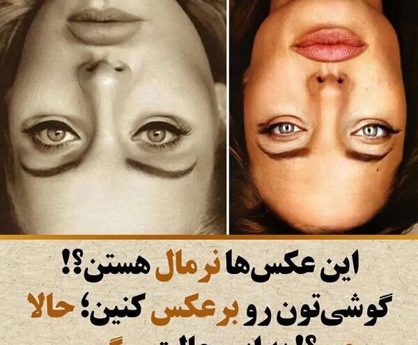 عکس های ترسناک خوشگل