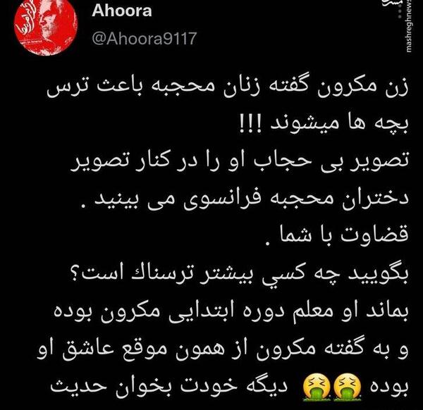 عکس ترسناک زن چادری