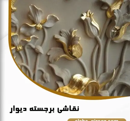 عکس نقاشی طرح برجسته روی سفال