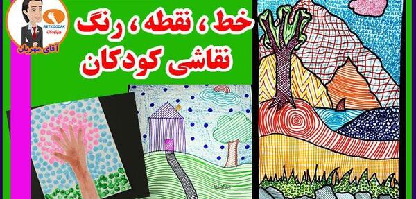 عکس طرح برای نقاشی با نقطه