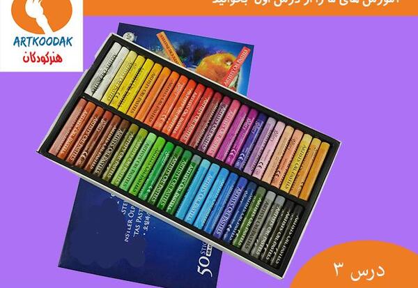 عکس طرح نقاشی با پاستل گچی ساده