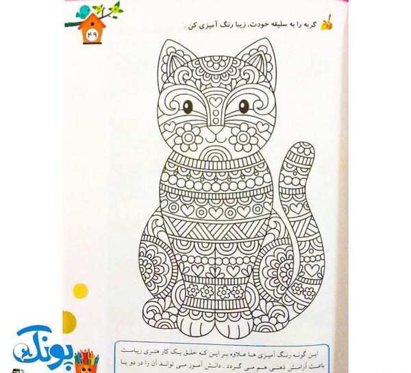 عکس مدل نقاشی نوجوانان