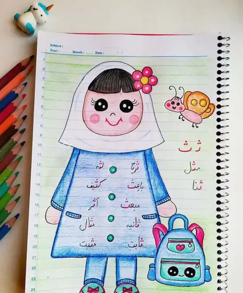 عکس طرح نقاشی دفتر مشق آسان