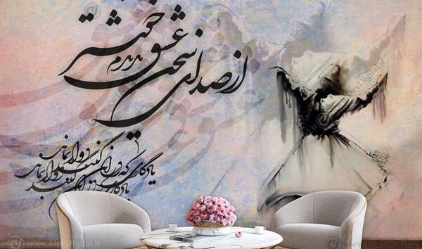 عکس طرح نقاشی دیواری سنتی