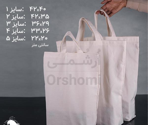 عکس طرح نقاشی روی پارچه متقال