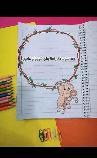 عکس طرح نقاشی مداد رنگی ساده