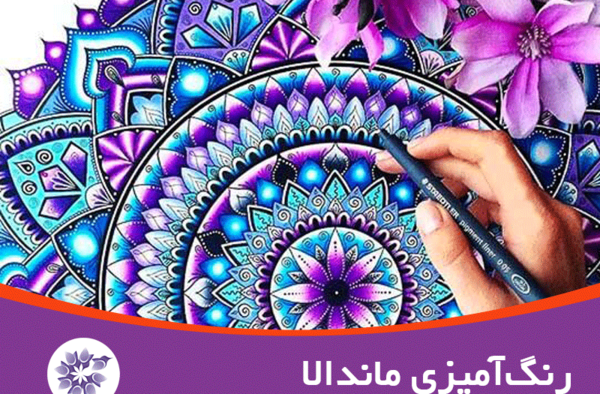 عکس طرح های نقاشی ماندالا