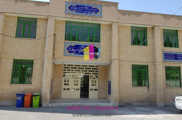 عکس طرح نقاشی درب مدرسه ابتدایی