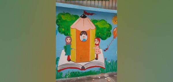 عکس طرح نقاشی درب مدرسه ابتدایی