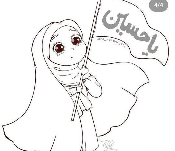 عکس طرح نقاشی محرم برای کودکان