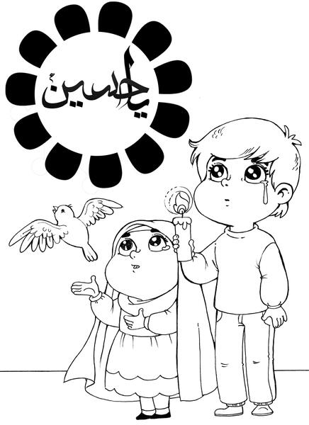 عکس طرح نقاشی برای محرم