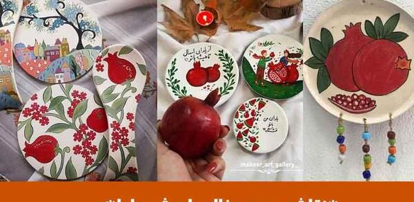 عکس طرح نقاشی یلدایی روی بشقاب سفالی