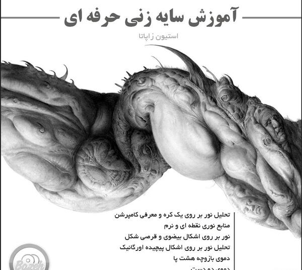 عکس طرح نقاشی نقطه زنی