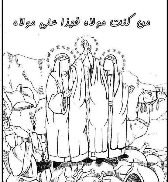 عکس طرح نقاشی برای غدیر