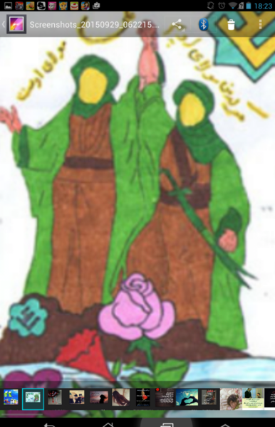 عکس طرح نقاشی عید غدیر خم