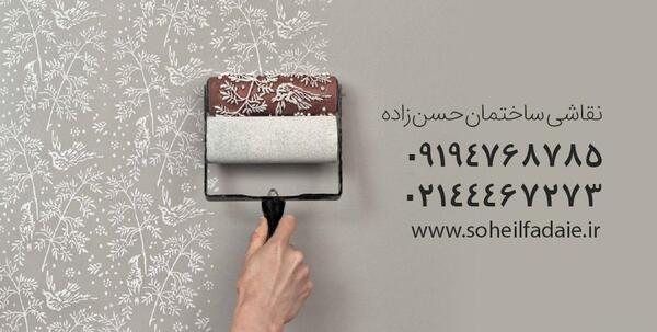 عکس نقاشی طرح دار نقاشی طرح دار