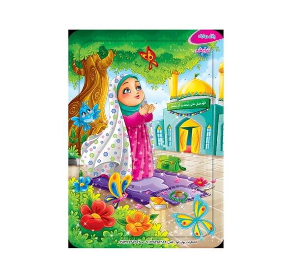 عکس طرح زنگوله نقاشی