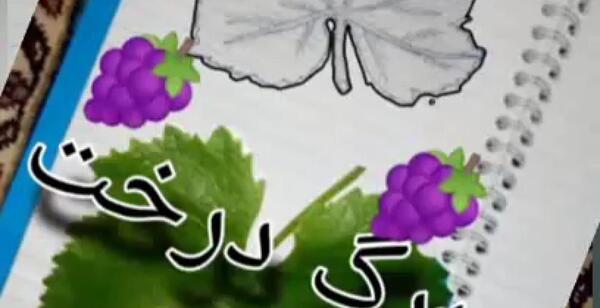 عکس طرح نقاشی برگ درخت انگور