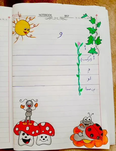 عکس طرح نقاشی برای حاشیه