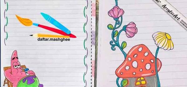 عکس طرح نقاشی برای حاشیه