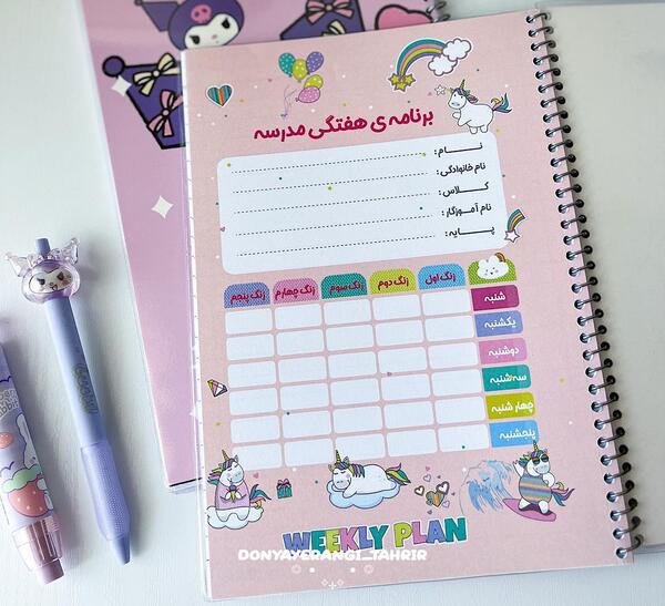 عکس نقاشی حاشیه دفتر طرح کرومی