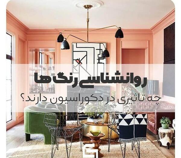 عکس طرح جدید نقاشی دیوار