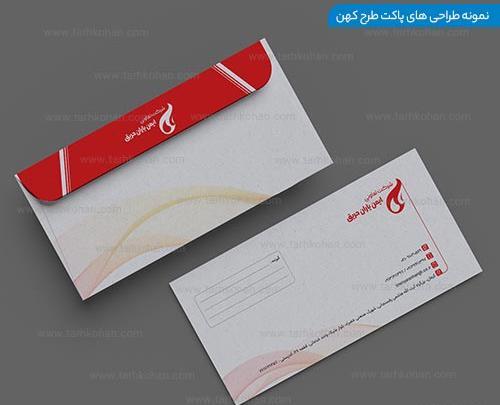 عکس طرح نقاشی روی پاکت نامه