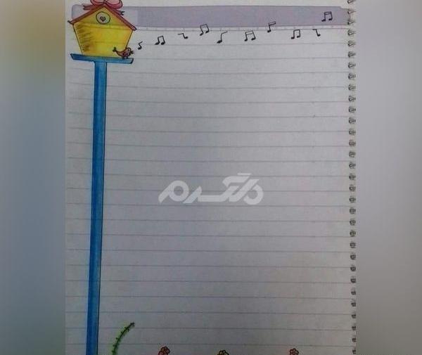 عکس طرح نقاشی پسرانه برای دفتر مشق