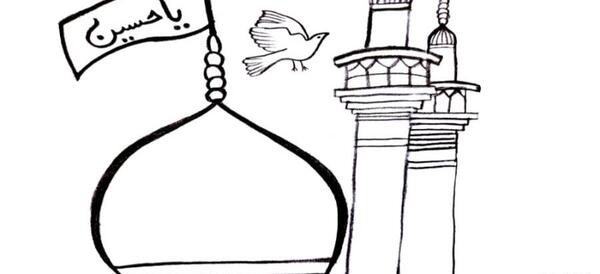 عکس طرح نقاشی حرم امام حسین