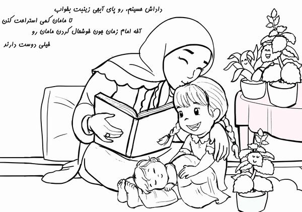 عکس نقاشی مراحل نماز دخترانه