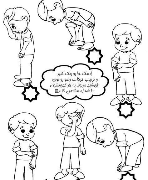 عکس نقاشی سجده نماز دخترانه
