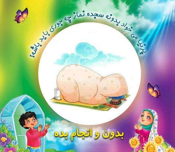 عکس نقاشی سجده نماز دخترانه
