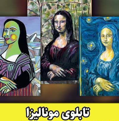 عکس معروف ترین نقاشی های عاشقانه