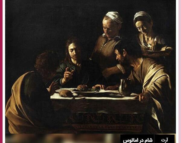 عکس نقاشی های معروف سبک باروک
