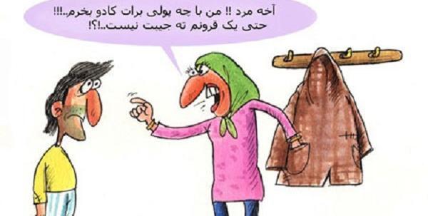 عکس ضرب المثل های معروف با نقاشی