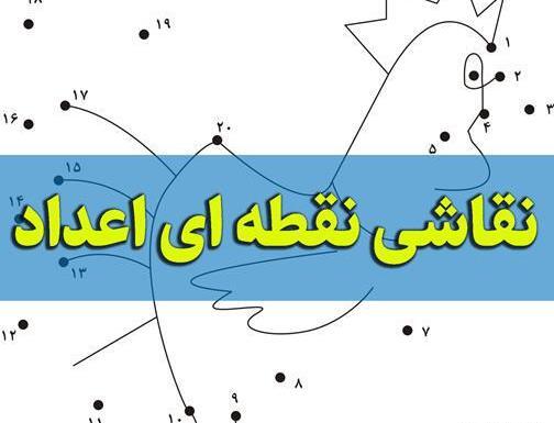 عکس نقاشی کلاس هفتم دخترانه با نقطه
