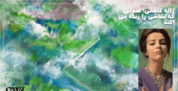 عکس نقاشی های معروف نقاشان ایرانی