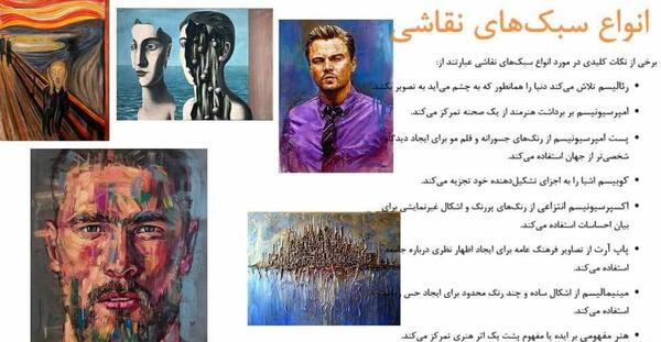 عکس نقاشی های معروف پست امپرسیونیسم