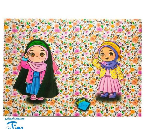 عکس نقاشی فانتزی دخترانه مذهبی