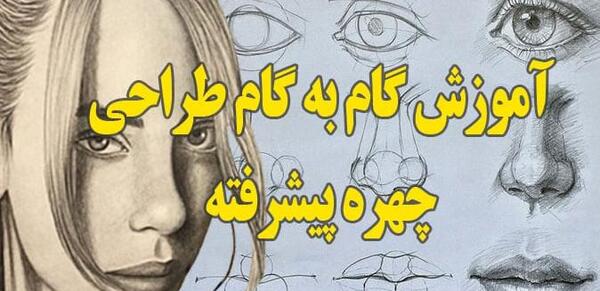 عکس برنامه نقاشی گام به گام دخترانه