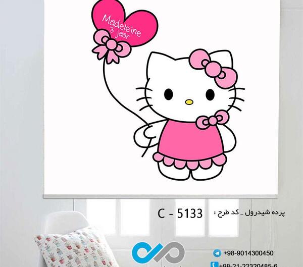 عکس نقاشی دخترانه ی کیتی