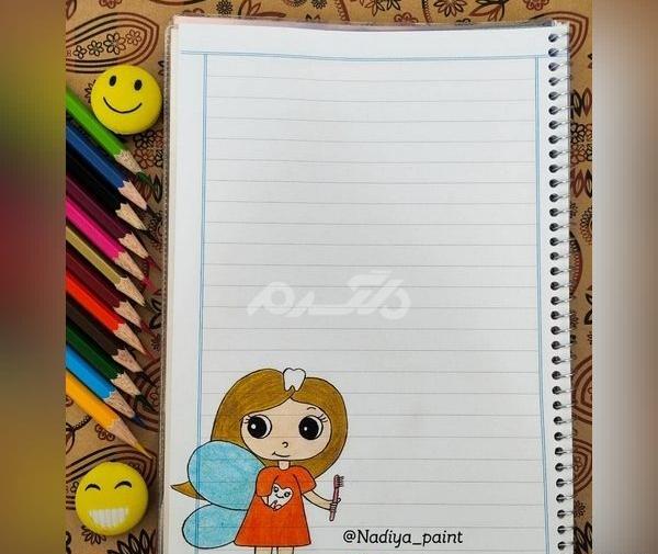 عکس نقاشی دخترانه کلاس اول زیبا