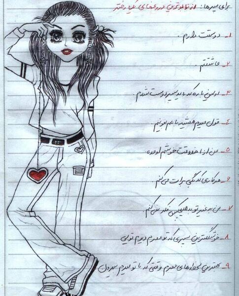عکس نقاشی دخترانه و عاشقانه