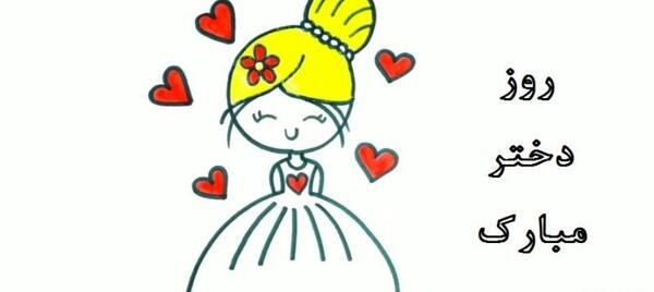 عکس نقاشی دخترانه خیلی خوشگل ساده