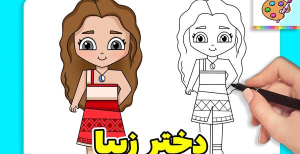 عکس نقاشی دخترانه آسان خیلی قشنگ