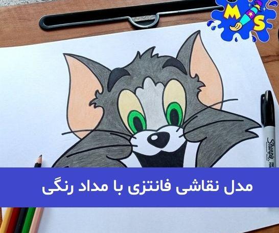 عکس نقاشی حرفه ای با مداد رنگی دخترانه